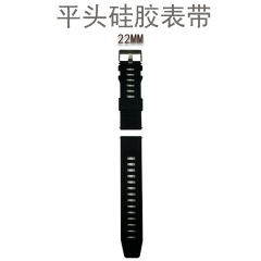 汎用平頭シリコンバンド純色シリーズ快分解耳インターフェース22mm知能運動腕時計バンド