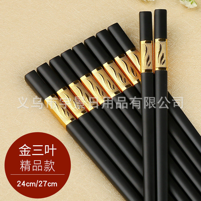 골든 클로버【24CM】