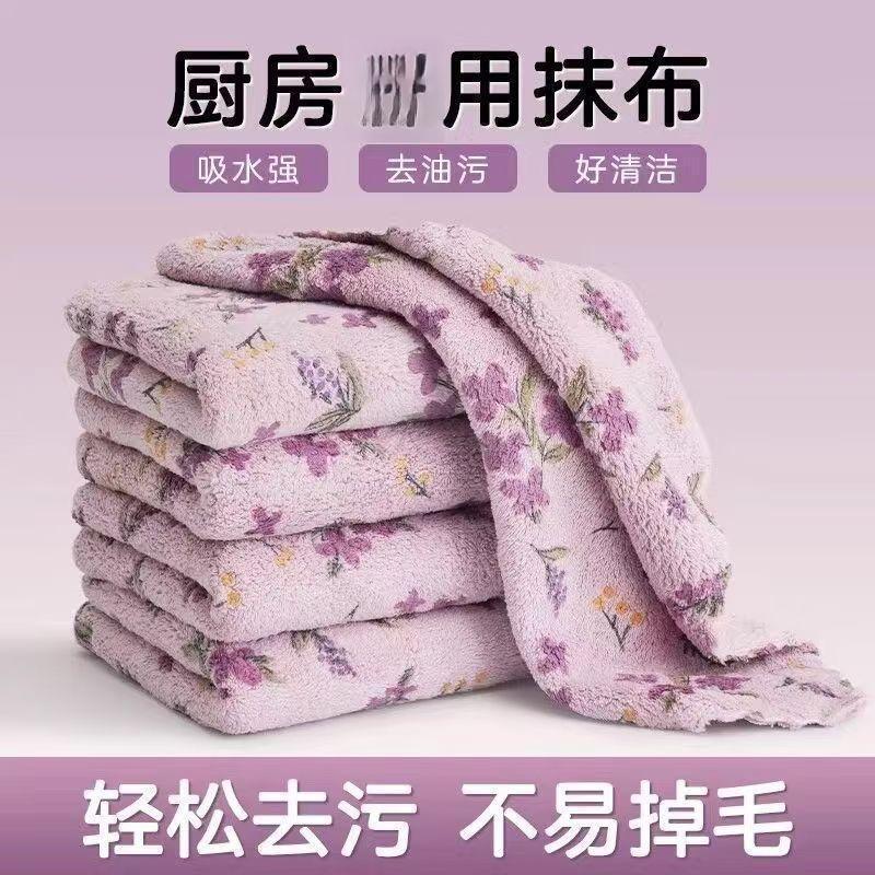 Kitchen Dishwashing Cloth, Thickened, Wear-Resistant, Lint-Free, Household Cleaning Towel, Table Wiping Cloth, New Model 2026