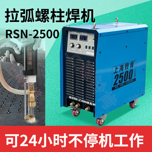 䓽Y��˨ᔺ��C �����������CRSN-2500��˨���әC�ԄӼ���ᔺ��C