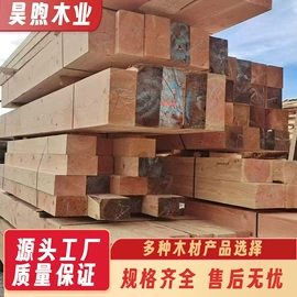 木板材;原木;实木地板