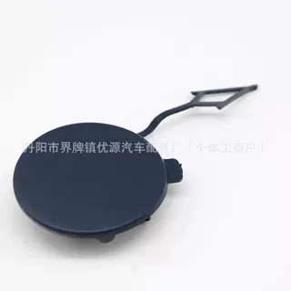 适用于17-21年大众途观L 前杠拖车盖 前保险杠牵引盖 5NG807241