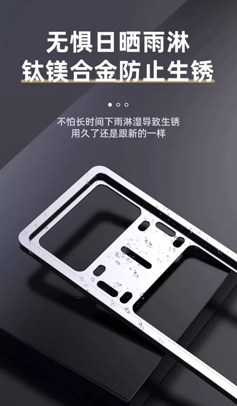 Mercedes-Benz Abces-Class New Energy License Plate Frame License Plate Frame Protection Frame Blue Plate Black Carbon Fiber Anti-Break Aluminum Alloy