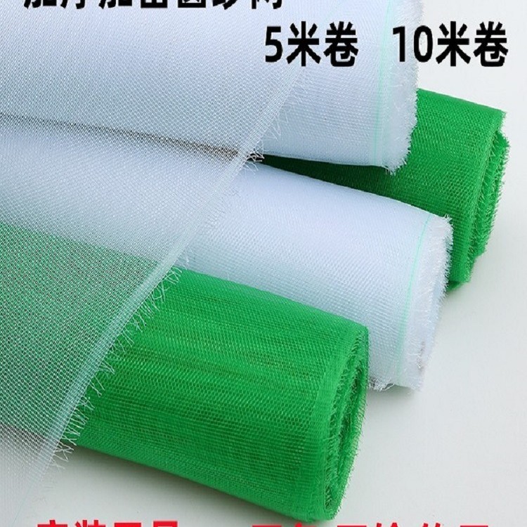加厚加密尼龙塑料纱窗网PP纳米环保隐形自装家用防蚊网防虫窗纱网