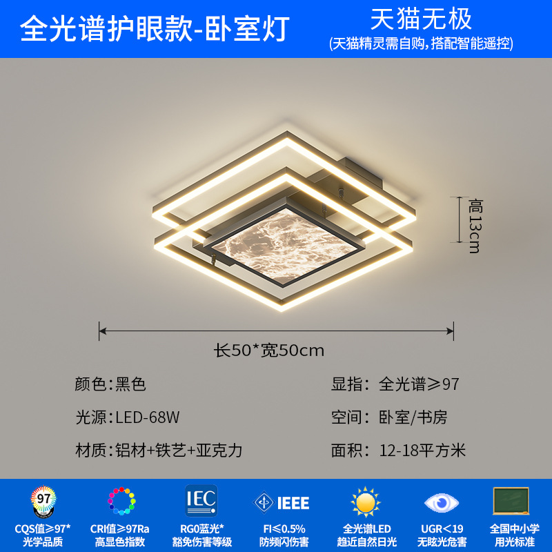 Luz de techo de la sala de estar italiana minimalista lujosa alta nube sensación de niebla luz principal de espectro completo de protección de ojos lámparas de habitación