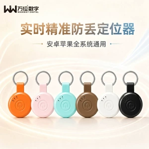 Customized Beidou 5G+ Precision Locator, Round Anti-Loss Tracker for Keys, Pets, Children, Elderly, and Car Use