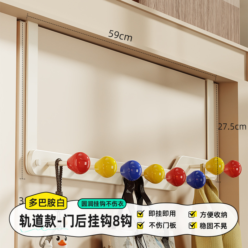儿童房多巴胺门后挂衣钩免打孔门上挂衣架创意置物架铁艺门后挂勾|undefined