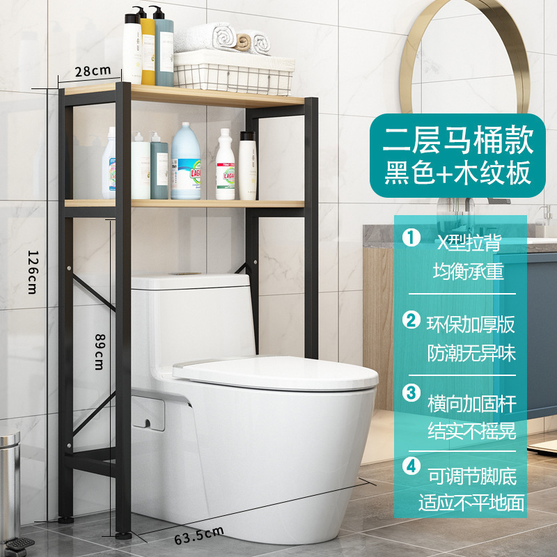 洗濯機の棚をひっくり返して床につくトイレの便器の棚の上に便器の収納棚の家庭用ベランダを開けます。