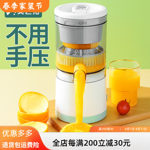 Meizhikou Juicer Juice Residue Separation Household Multi-Functional Small Portable Orange Juice Original Juice Electric Orange Juice Machine