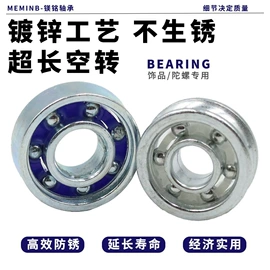 深沟球轴承;轴承座