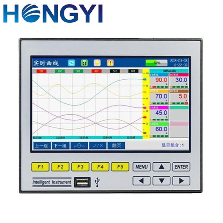 HY-R7000多通道彩屏彩色压力温度流量曲线无纸记录仪