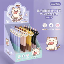 Ľ��6827���������������Աʸ���ֵ�ɰ�ѧ��STͷˢ��칫ǩ�ֱ�