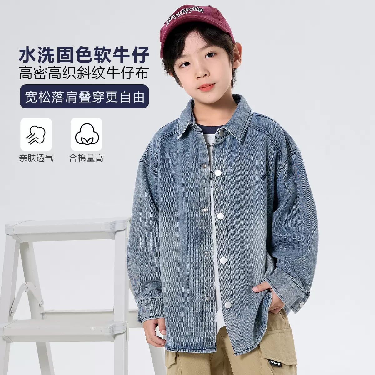 男童中大童春秋休闲百搭牛仔外套2025秋季新款儿童单排扣夹克开衫