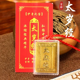 金属工艺品;宗教法器;木质工艺品