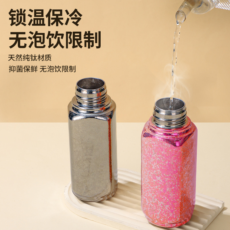 新款纯钛保温杯迷你口袋杯高档户外便携旅行便携户外礼品水杯|undefined