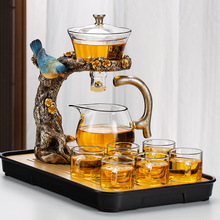 玻璃茶具套装家用磁吸半自动懒人泡茶神器办公室功夫茶杯茶壶小套