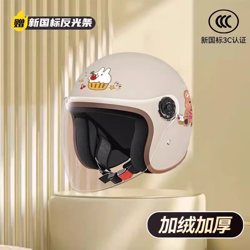 Auto Parts and Accessories, Universal 3C Certified Electric - new-national-standard-3c-cold-protection-khaki-bear-hd-anti-fog-long-lens
