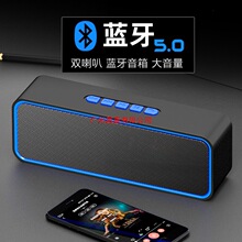 多功能无线蓝牙音响迷你便携式桌面电脑蓝牙音箱低音炮大音量新款