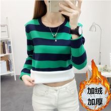 加绒一体绒长袖保暖打底衫女秋冬大码胖mm洋气条纹内搭外穿上衣服