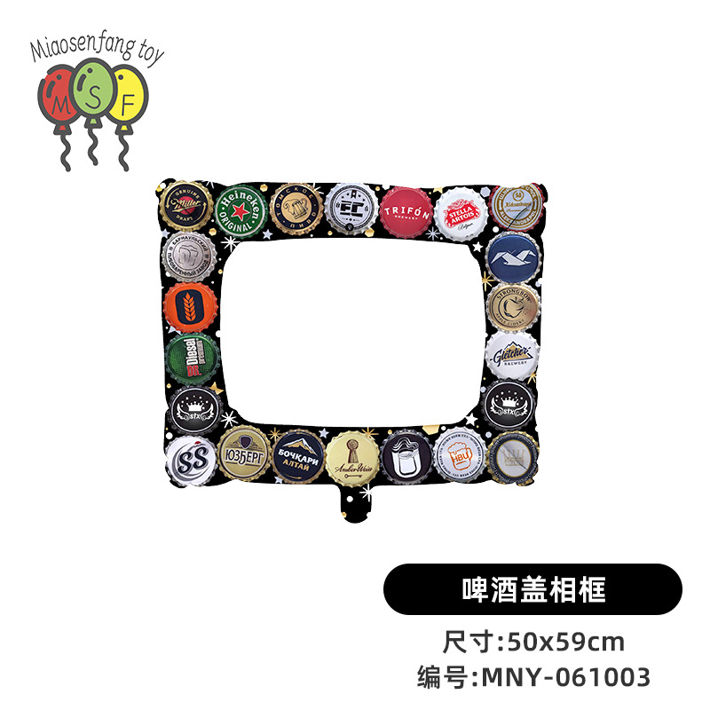 MNY-061003-맥주캡 액자