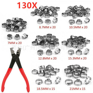 Cross-border explosions hose pliers 130PCs bagged stainless steel single-ear hoop clamp Tiger pliers