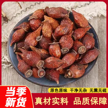 金樱子 刺榆子刺梨子金婴子果泡酒泡水喝泡茶金英子干果中药材批