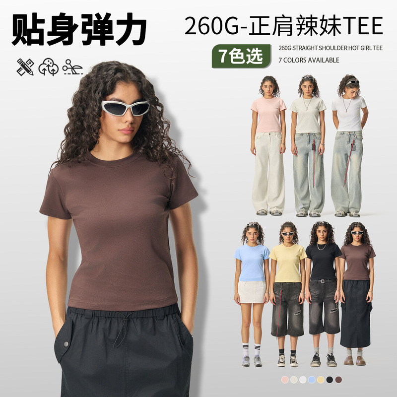Summer Cross-Border American-Style Short Shoulder-Length Spicy Girl Top 260g Pullover European and American Solid Color Slim Casual Women's T-Shirt Summer Cross-Border American-Style Short Shoulder-Length Spicy Girl Top 260g Pullover European and American Solid Color Slim Casual Women's T-Shirt