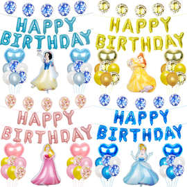 跨境儿童生日派对装饰 卡通造型站立白雪公主灰姑娘生日气球套装