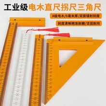 �ǳ�ľ������45��90ֱ�ǳ�䓰��L�͹ճߎ�ˮƽ���ǳߜy������