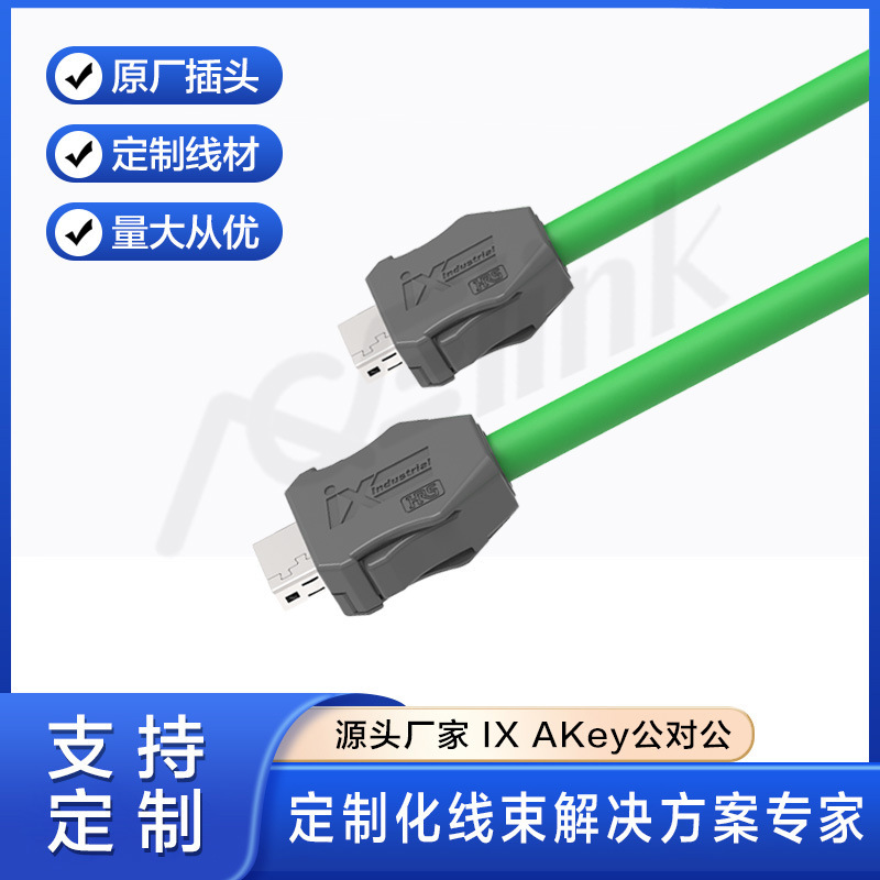 Ix Industrial Cable Network Cable Cat.6A Shielded Ethernet Cable Ix a to Ix a Pur Suitable for Drag Chain Ix Industrial Cable Network Cable Cat.6A Shielded Ethernet Cable Ix a to Ix a Pur Suitable for Drag Chain