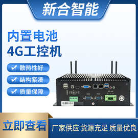 嵌入式迷你工控机内置电池 无风扇PCIE扩展4G工业电脑主机CANBUS