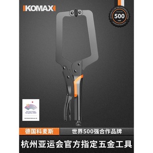 C-Type Powerful Pliers Large Opening Multi-Functional Universal Manual Pressure Pliers Industrial Grade Universal Heavy-Duty Fixed Clamp
