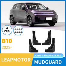 ���Q�羳�m�������Leap Motor B10 2025��܇݆̥�����Ƥ�߸��b