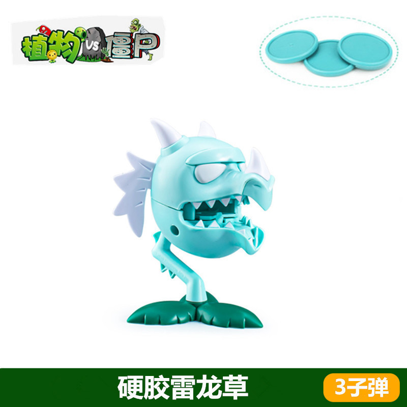 Plants vs. Zombies おもちゃ エンドウ豆 アイスシューター サボテン 海賊 チリ ココナッツ フレーム コーン ガンナー|undefined