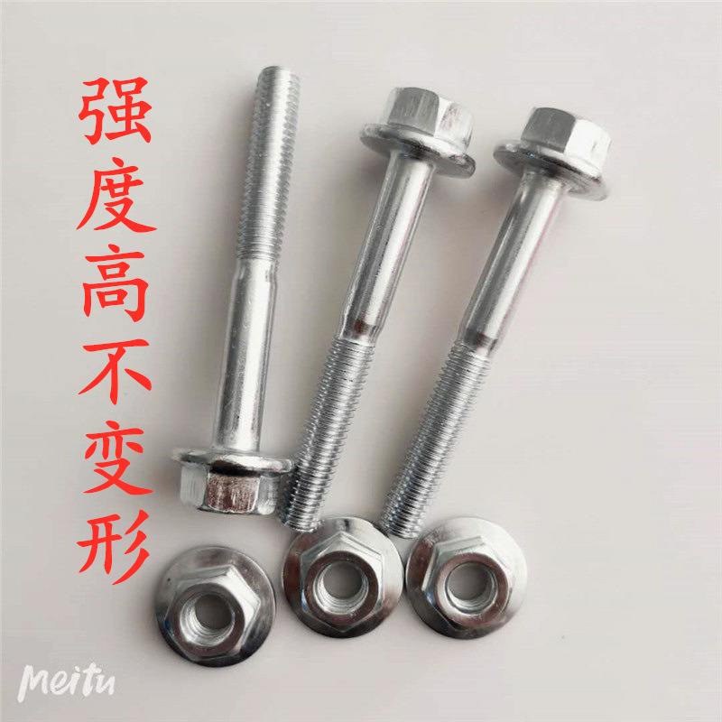 桁架大帽螺丝自带大垫片方管桁架配件两头14扳手螺丝厂家