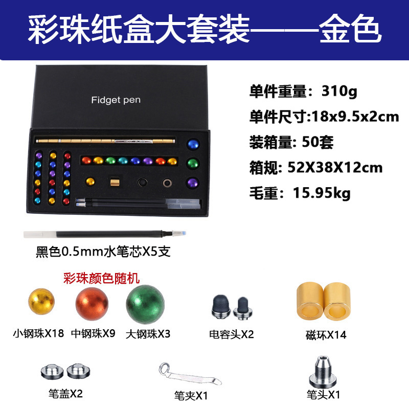 새로운 색 구슬 상자 큰 세트-금 (14 마그네틱 링, 5 리필, 30 구슬, 2 커패시터 헤드)