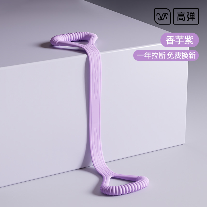 Ocho 8 caracteres tractor de estiramiento femenino de espalda cuerda de estiramiento cinturón elástico hombro abierto delgado espalda hermosa acondicionamiento físico yoga artefacto espalda