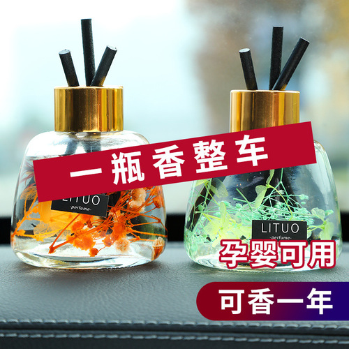 Flower car perfume ornaments car perfume holder home bedroom car long-lasting essential oil fireless aromatherapy fragrance