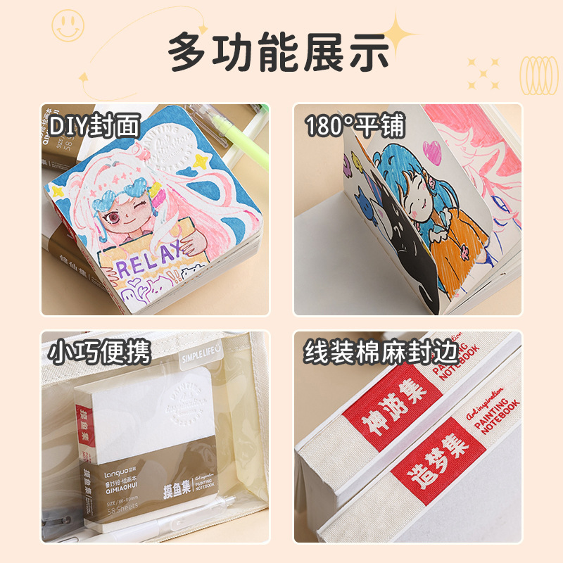 ブルーフルーツモフイ本連名画集 アクリルマーカー画集 スケッチブック 水彩画集 インク漏れ防止 カスタマイズ可能|undefined