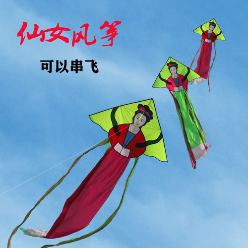 Weifang New Arrival Fairy Kite Wholesale: Triangular Chang'e Kite—Perfect for Adults and Kids, Large Size, Easy to Fly, with Reel and Fabric Bag