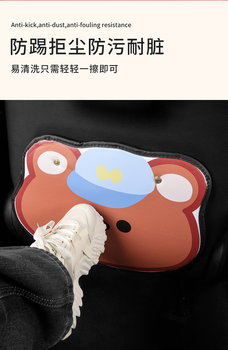 Blue Hat Bear Cartoon Car Anti-kick Pad Universal Rear Seat Back Anti-dirty Protective Pad Car Rear Seat Protective Pad