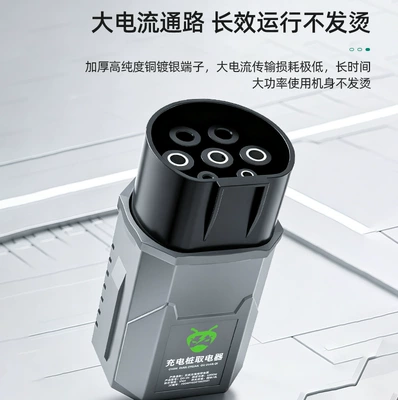 connector, charging station adapter plug, EV şarj adapterləri