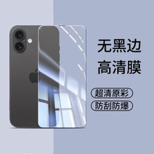适用iphone16pro钢化膜苹果15高清钢化膜14防指纹12全透明手机膜
