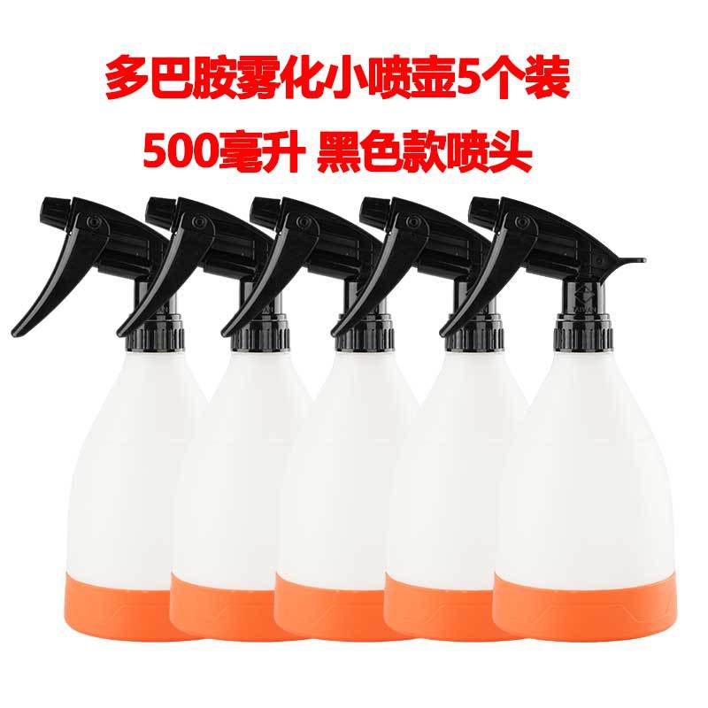 오렌지색 미니 분무기 5개입