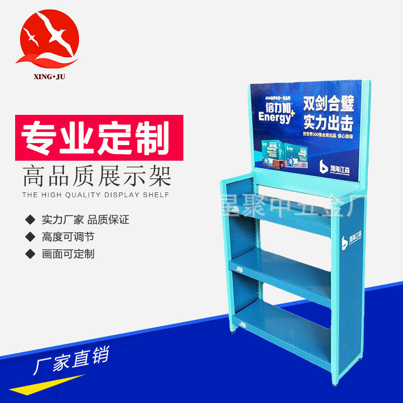 厂家定 制多层金属货架展示架超市药店展示架陈列架