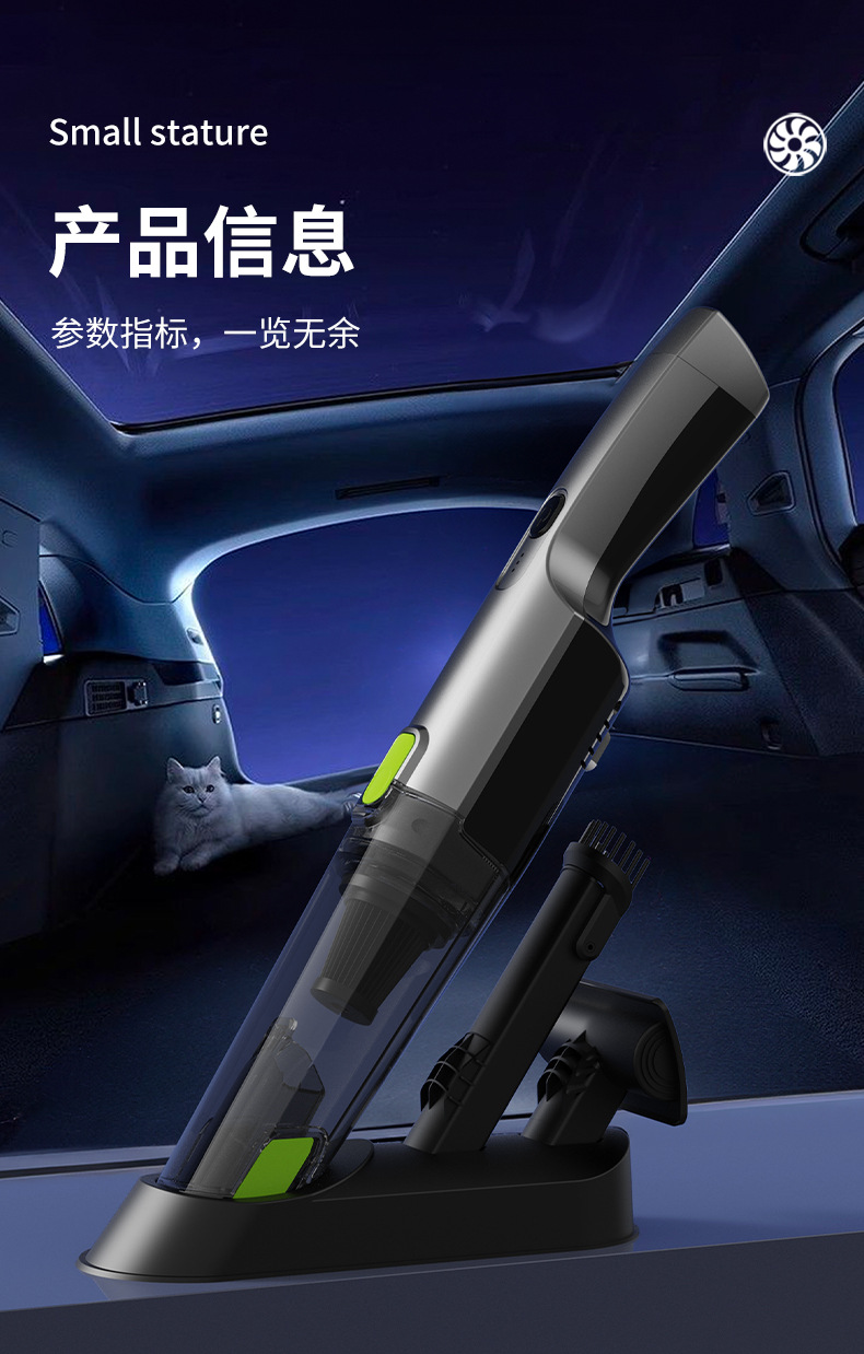 Cross-border household wireless charging portable vacuum cleaner with light, strong suction, multifunctional handheld small vacuum cleaner for car use