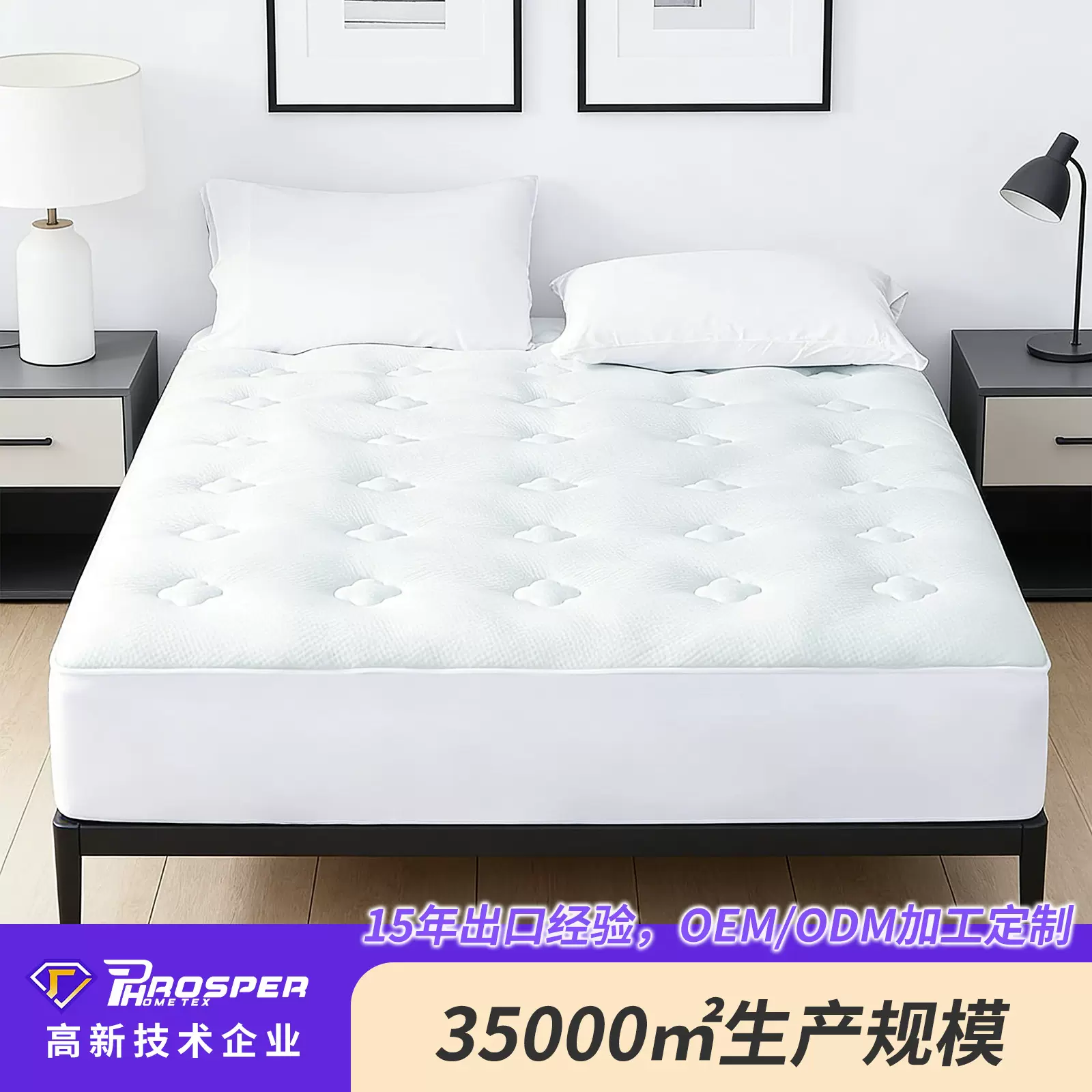 亚马逊慢回弹记忆棉床垫软垫家用海绵垫竹纤维褥子带床裙