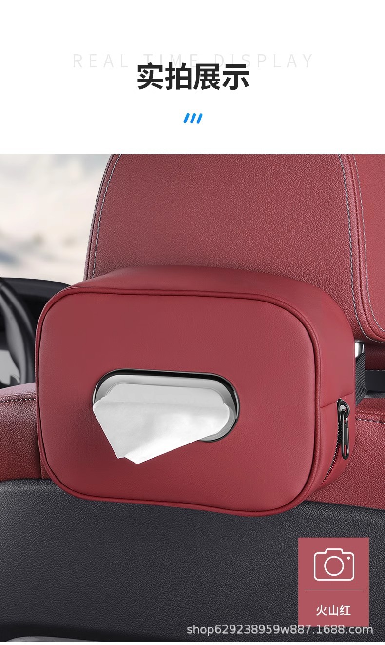 Haval car tissue box, suitable for H5, H6, M6, H9, and Xiaolong models; car seat backrest armrest box with tissue holder