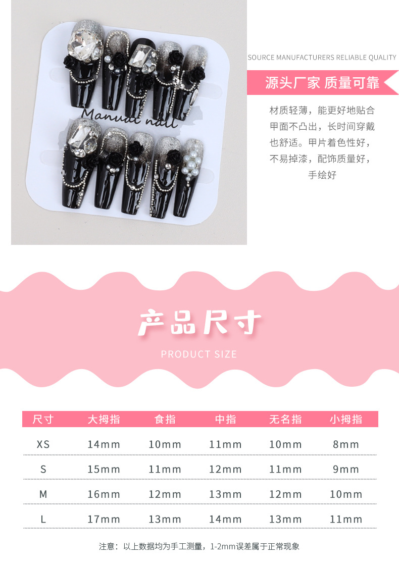 467-穿戴甲_05.jpg