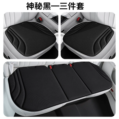 Ultra-Thin, High-End Car Seat Cushion, High-End – Four Seasons Pad - mysterious-black-sks-seaweed-fiber-cushion-single-square-mat